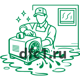 Сушка и уборка после потопа в Владивостоке